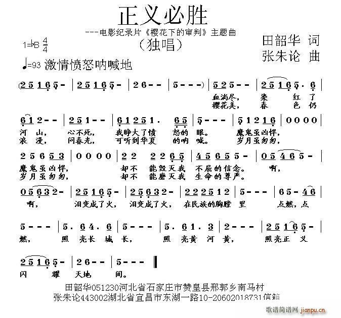 ���x�؄� �ҕ�o�Ƭ �ѻ��µČ��� ���}��(ʮ�ּ�����)1