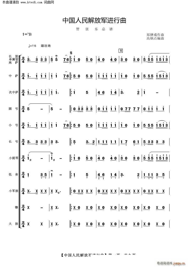 �Ї�������܊�M(j��n)���� ���Ҙ�(l�� )(���V)1