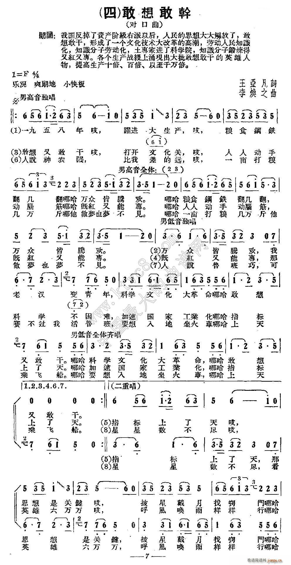 ����Ҹ� �����(li��n)��֮��(ʮ�ּ�����)1