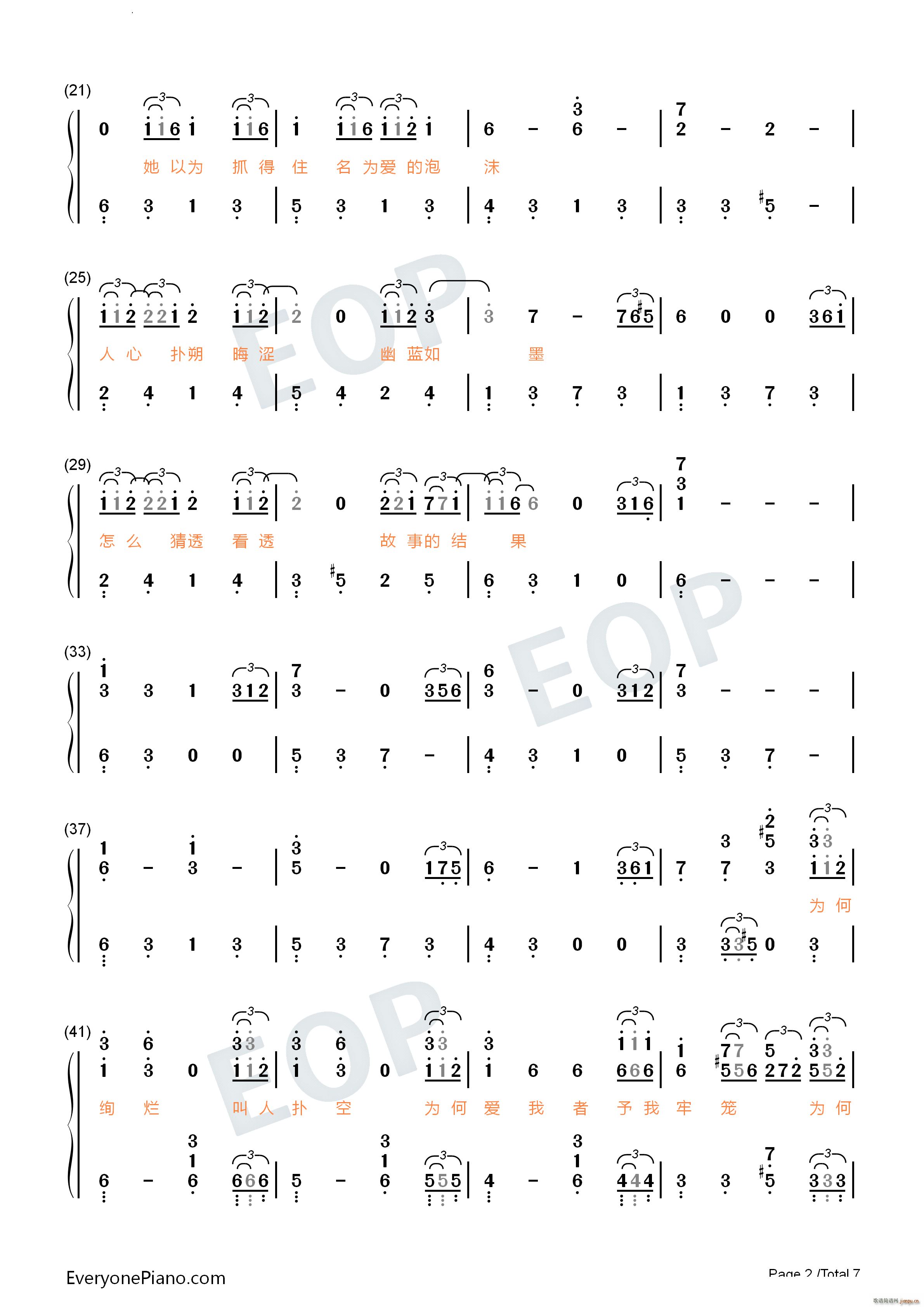 �\��ʧ����Ƭβ��������(�����V)11