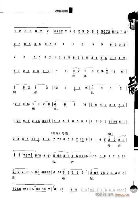 ����݋281-300(�������V)1