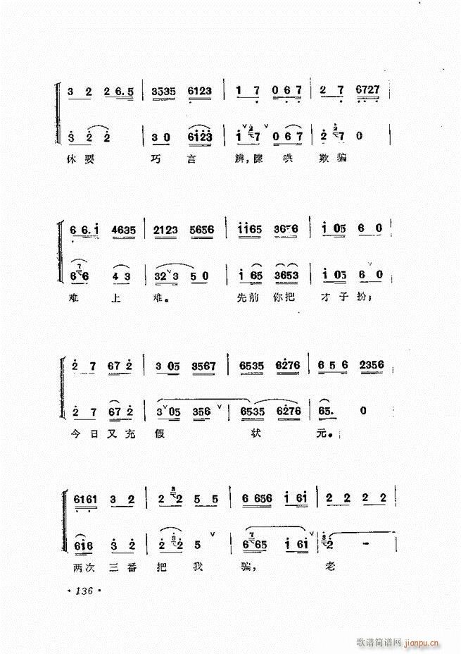 �����ﳪǻ�x�� ��ӆ�� 121 180(�������V)16