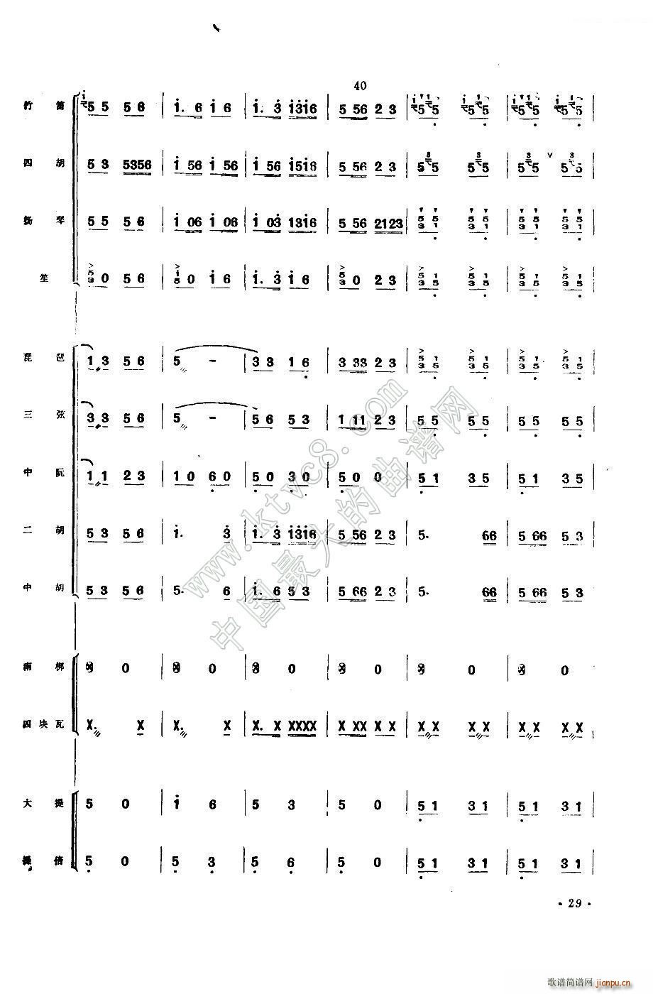 ����ϲ���S�ռZ(���V)8