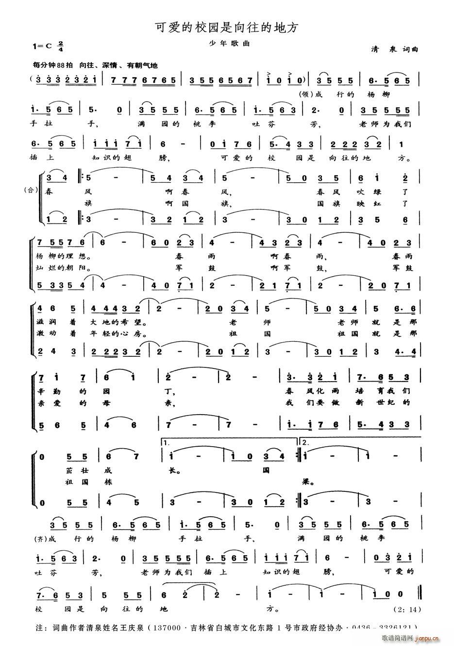 �ɐ�(��i)��У�@�������ĵط�(ʮ�ּ�����)1