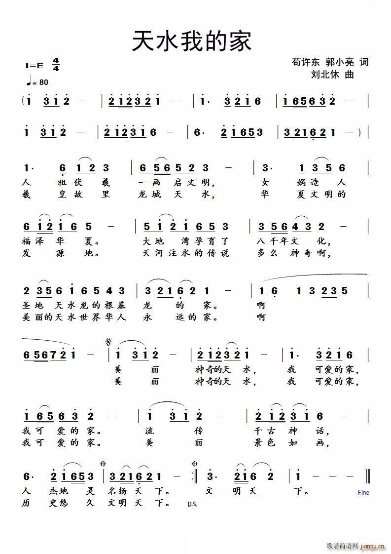 ��ˮ�ҵļ�(���ָ��V)1