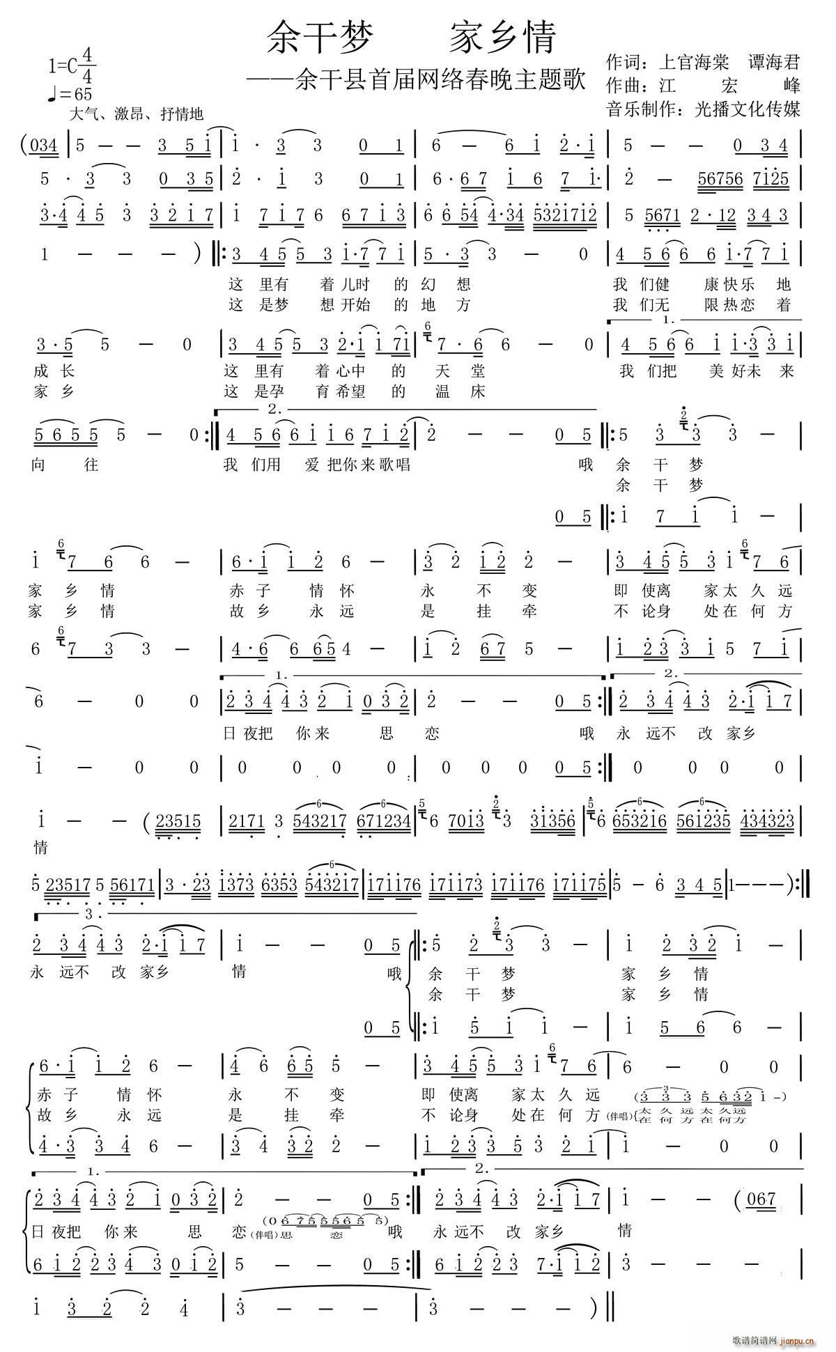 ��ɉ�(m��ng) ���l��(���ָ��V)1