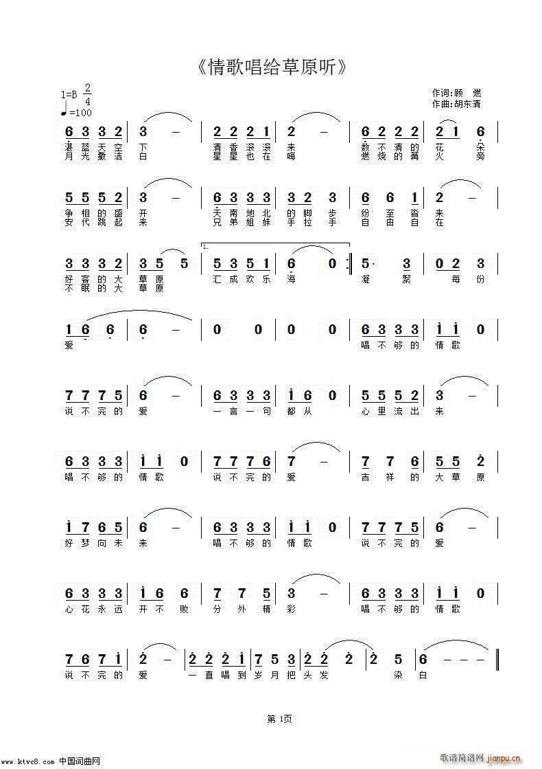 ���m���� ��質�o��ԭ (t��ng)(ʮ�ּ�����)1