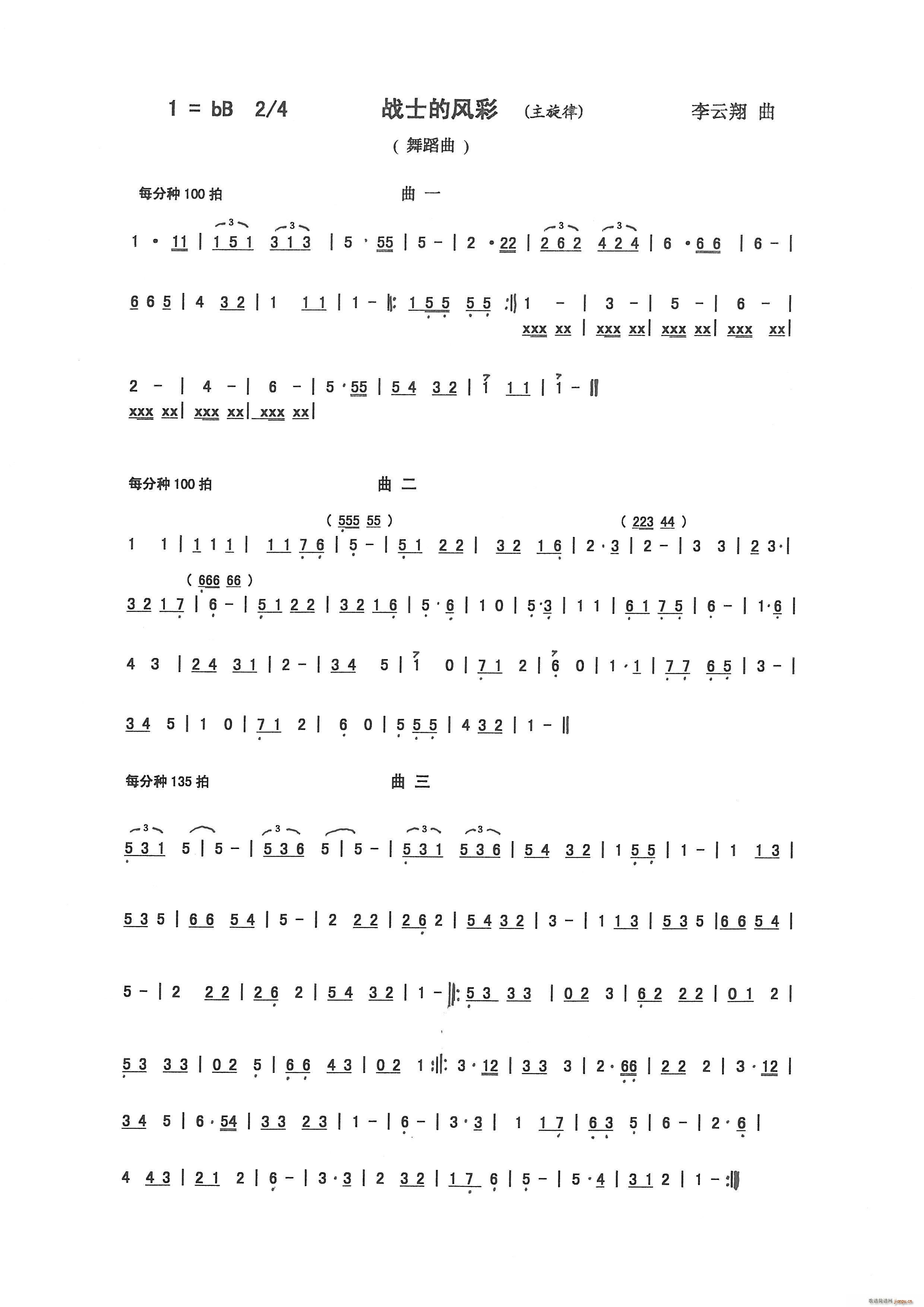 ��ʿ���L(f��ng)��(���ָ��V)1