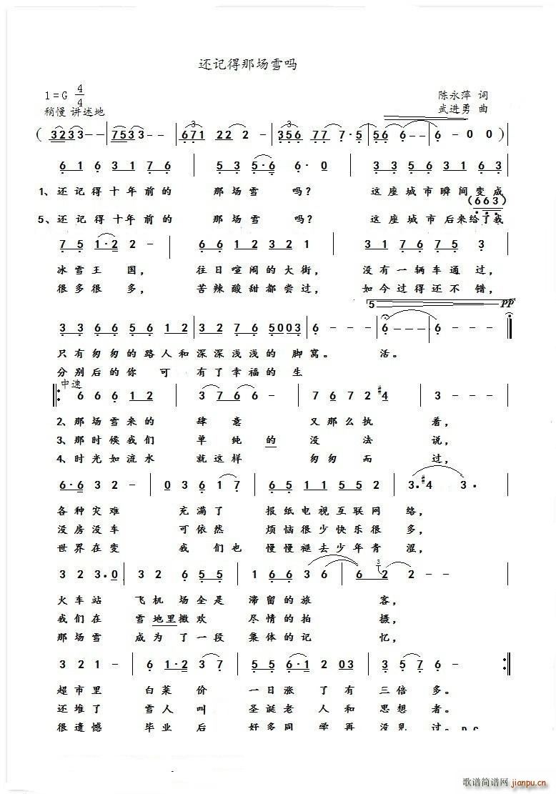 ߀ӛ���ǈ�(ch��ng)ѩ��(���ָ��V)1