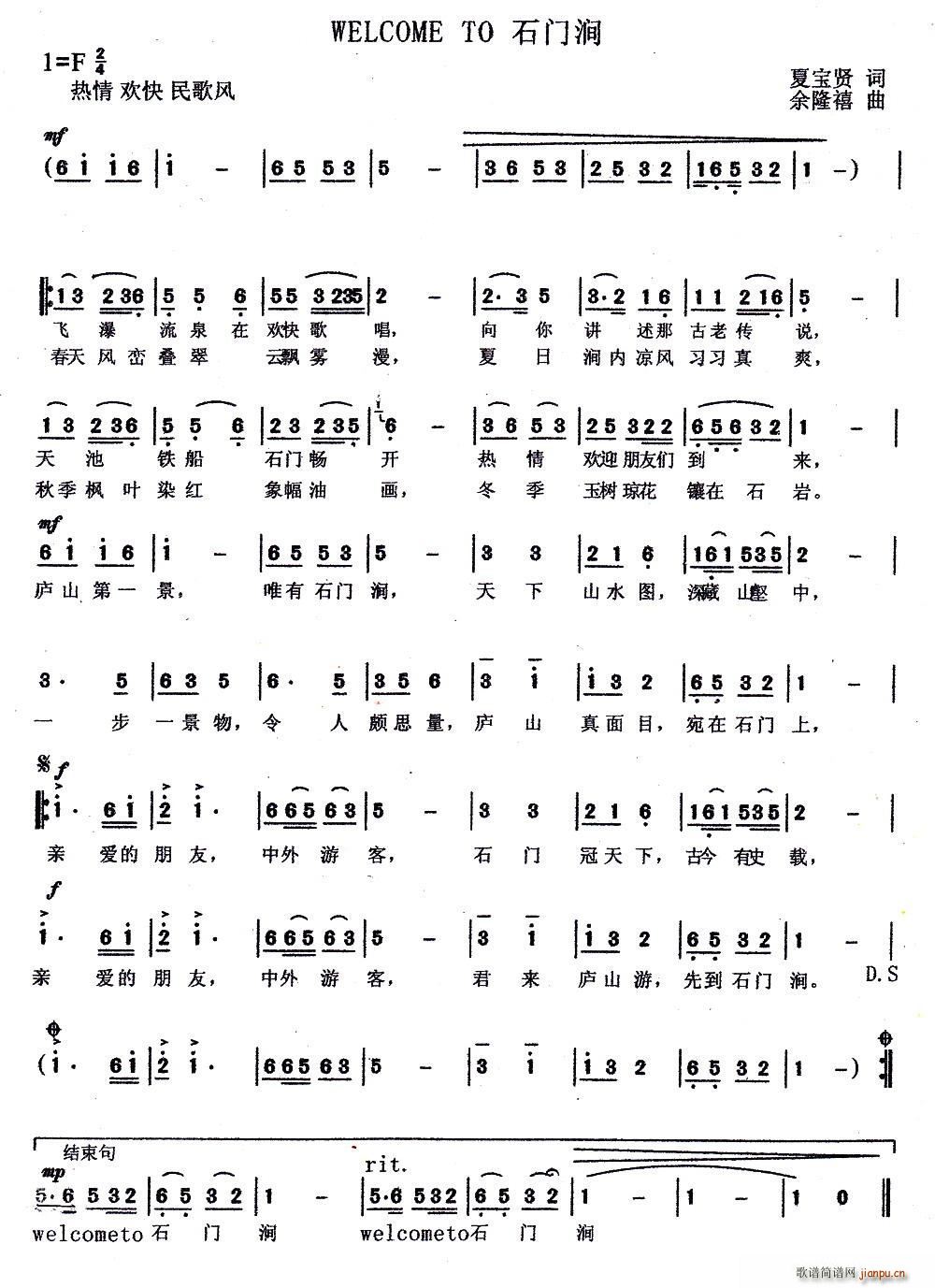 �gӭ��(l��i)��ʯ�T(m��n)��(���ָ��V)1