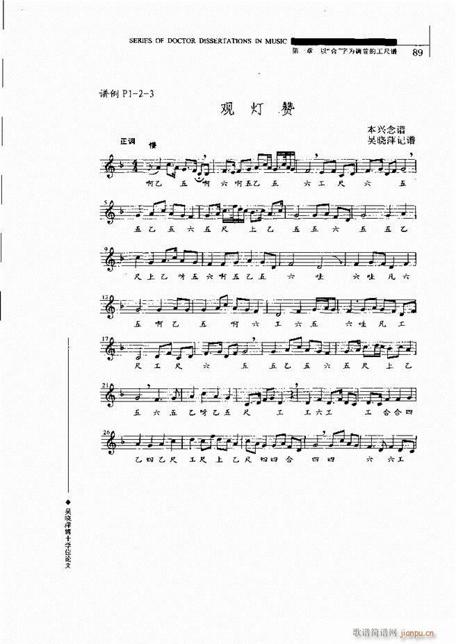 �Ї������V�о� 61 120(ʮ�ּ�����)29