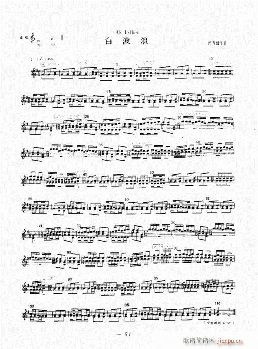 �������c����������(l�� )62-72(ʮ�ּ�����)3