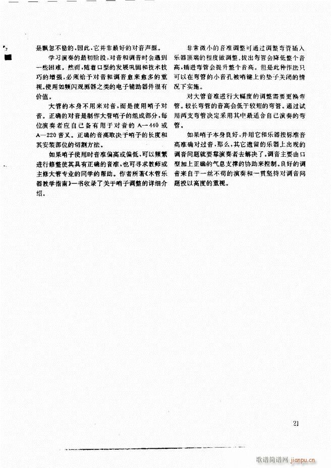 ľ�ܘ�(l�� )�����෨ Ŀ�ǰ�� 1 60(ʮ�ּ�����)31