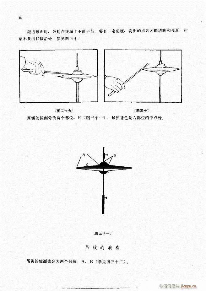 ��ʿ�����෨1 60(ʮ�ּ�����)16