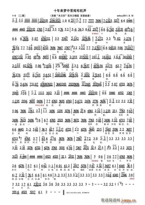 ľ�m�w ʮ���(l��i)��(m��ng)�г����C ��ӡ��(ʮ�ּ�����)1