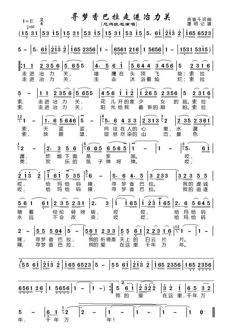 ����(m��ng)��������M(j��n)ұ���P(gu��n)(ʮ�ּ�����)1