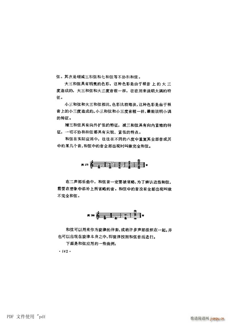 ���� ��8�� ���ҵ�142�(y��)��8�� ���ҵđ��ü�����(ʮ�ּ�����)1