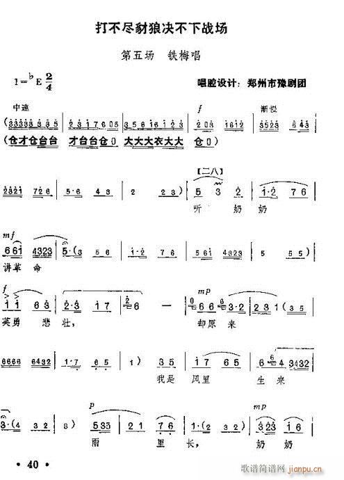 �t��ӛ����?21-40(ԥ�����V)20