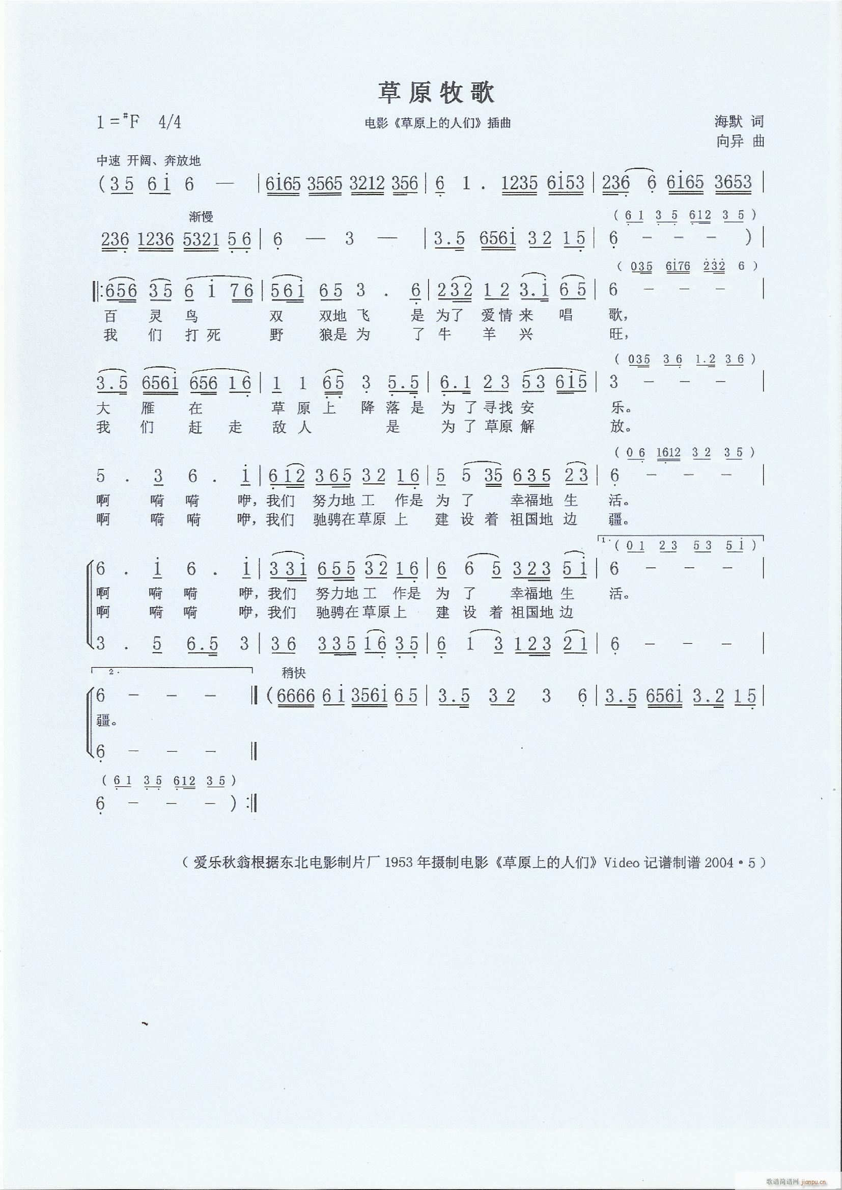 ��ԭ���� ԭ֭ԭζ �c�Ӱ����(l�� )ͬ��(ʮ�ּ�����)1