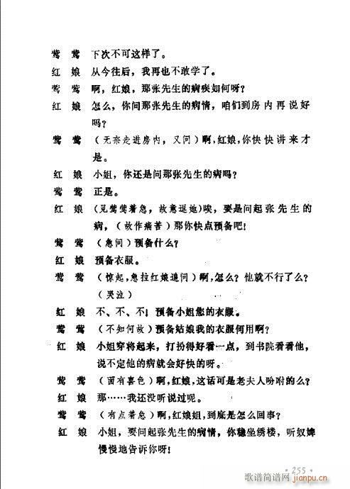 �������ݳ��������x��241-260(ʮ�ּ�����)15