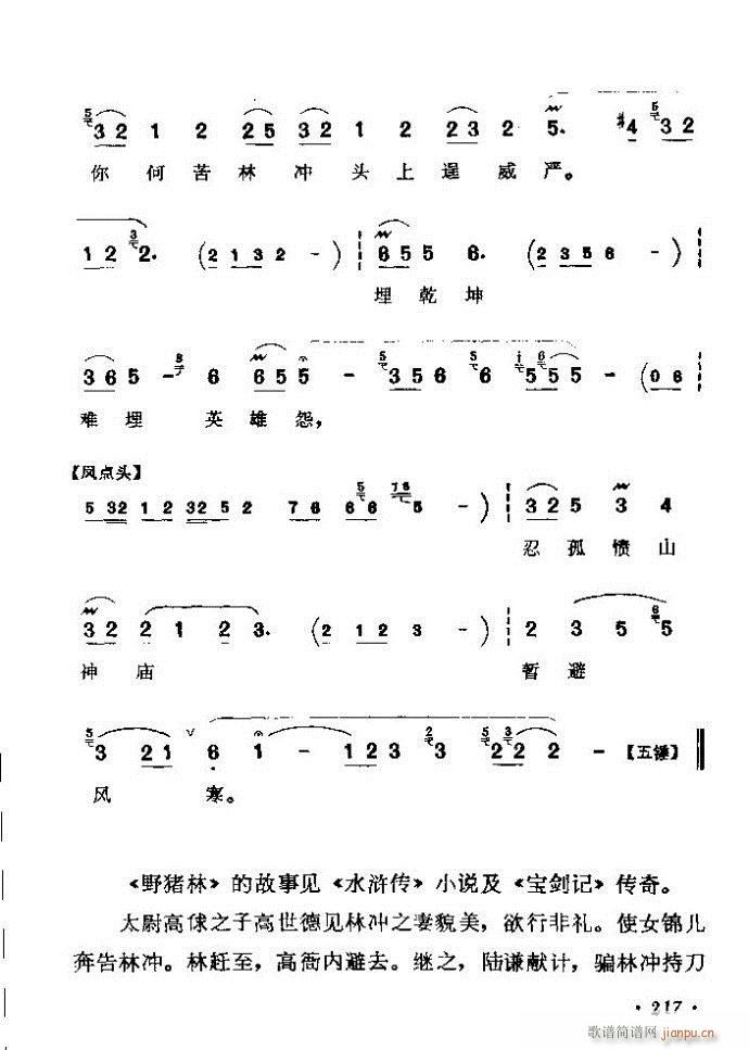 ������(zh��)����ǻ�x �ϼ� 181 240(�������V)37