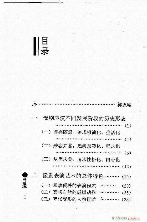 ԥ���팧��ˇ�g(sh��) Ŀ�1 60(ԥ�����V)1