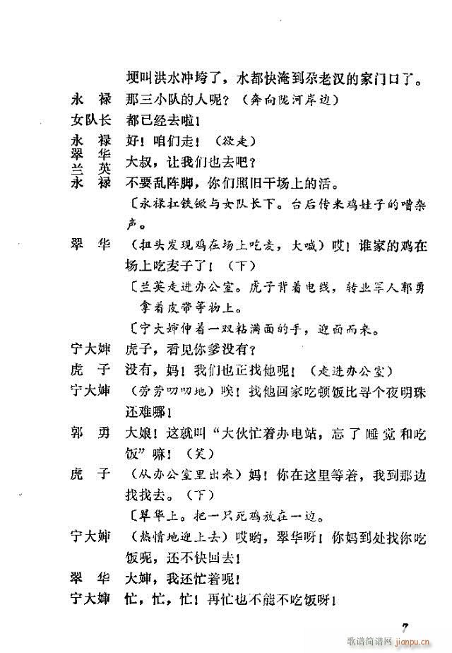 ���(y��ng)��(���ָ��V)7