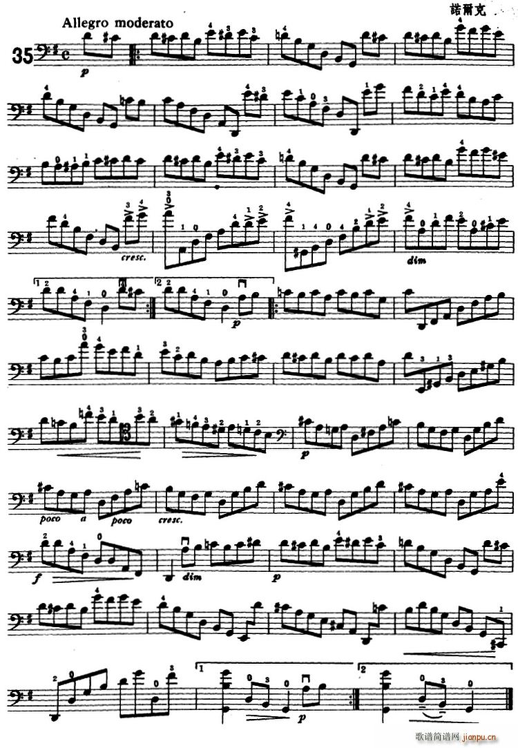 �U˹����ķ�����پ����� 35 36(�������V)1