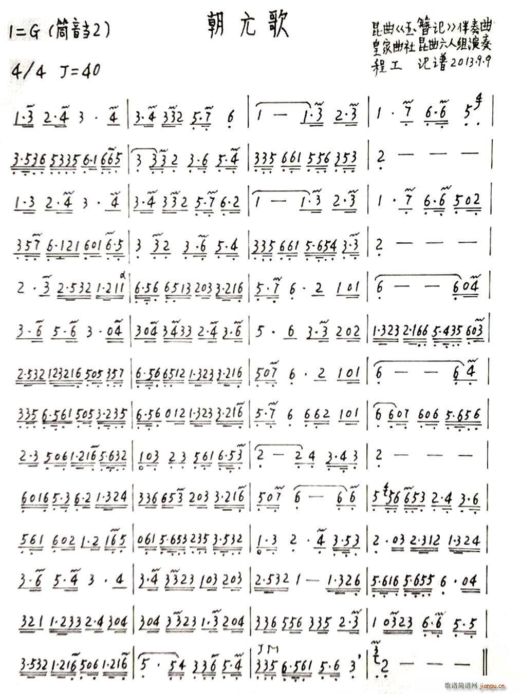 ��Ԫ�� ���� ����ӛ ������(ʮ�ּ�����)1