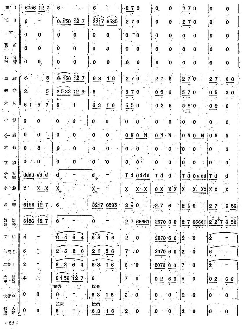 ������23(���V)1