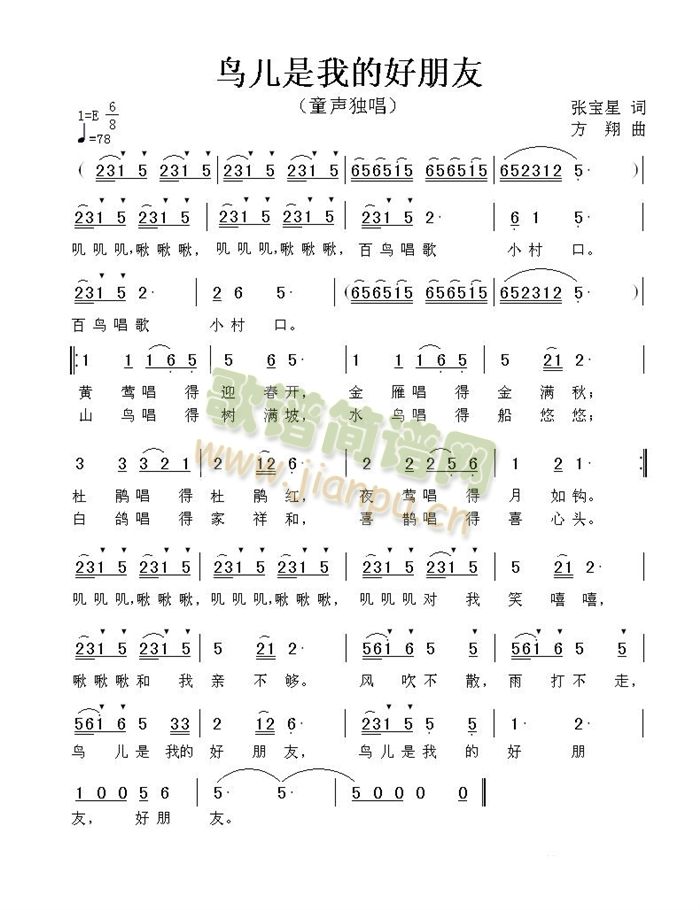 �B(ni��o)�����ҵĺ�����(���ָ��V)1