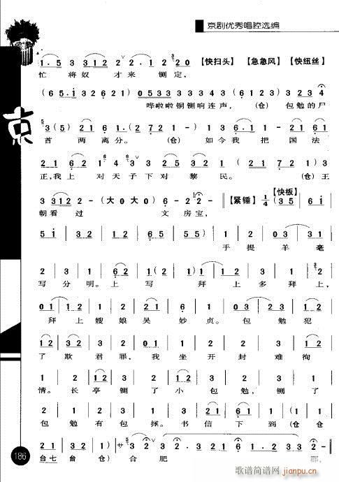 �ڶ�݋181-200(�������V)6