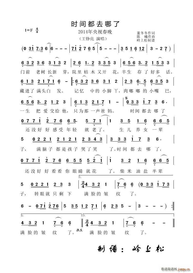 �r(sh��)�g��ȥ������ҕ��������(ʮ�ּ�����)1