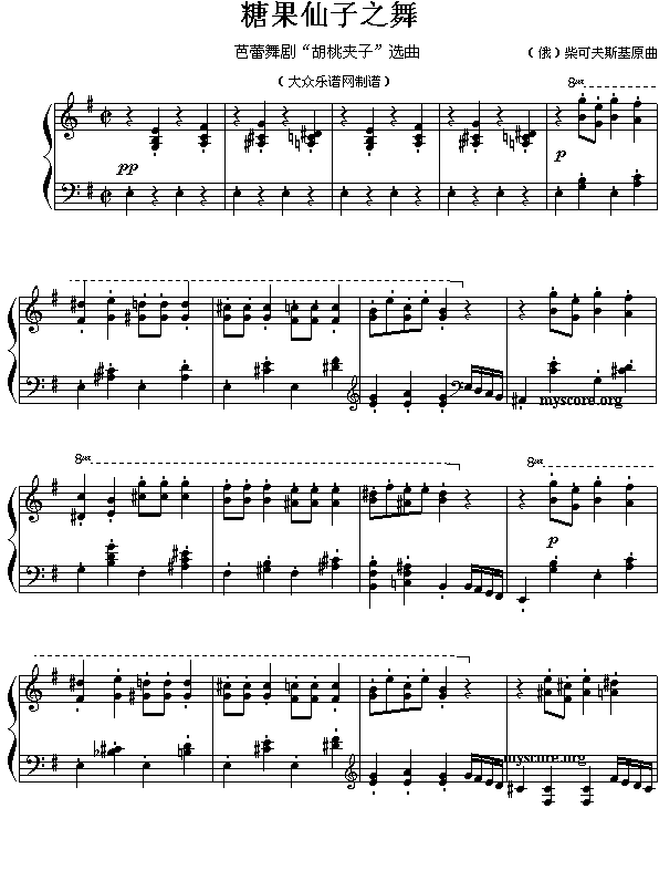 �ǹ�����֮��(���ָ��V)1