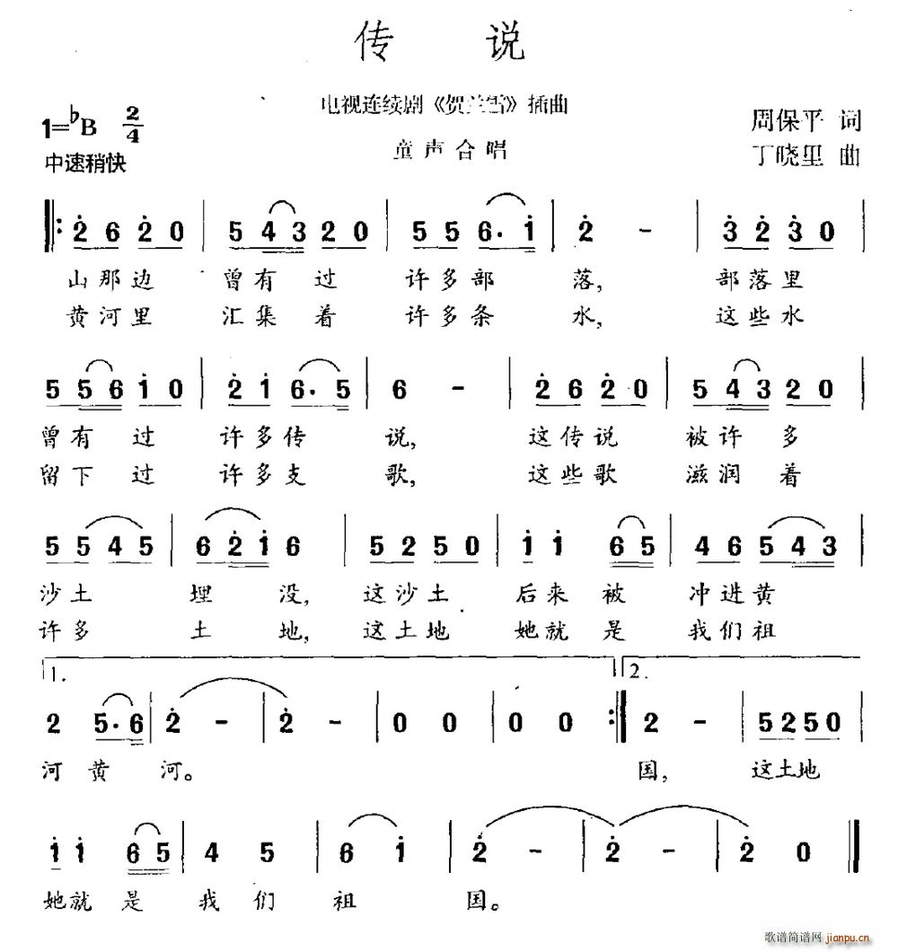 ���f(shu��) �ҕ�� �R�mѩ ����(ʮ�ּ�����)1