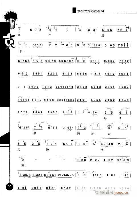 ����݋81-100(�������V)12