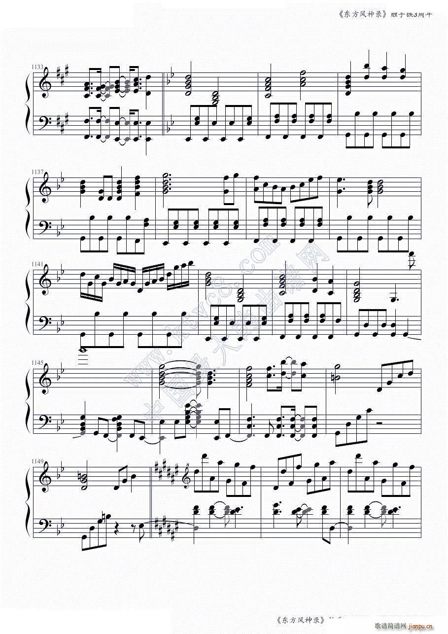 �|���L(f��ng)���ȫ���B�� �|�ֺ�3����ڶ����� ���ɲ���(����V)23