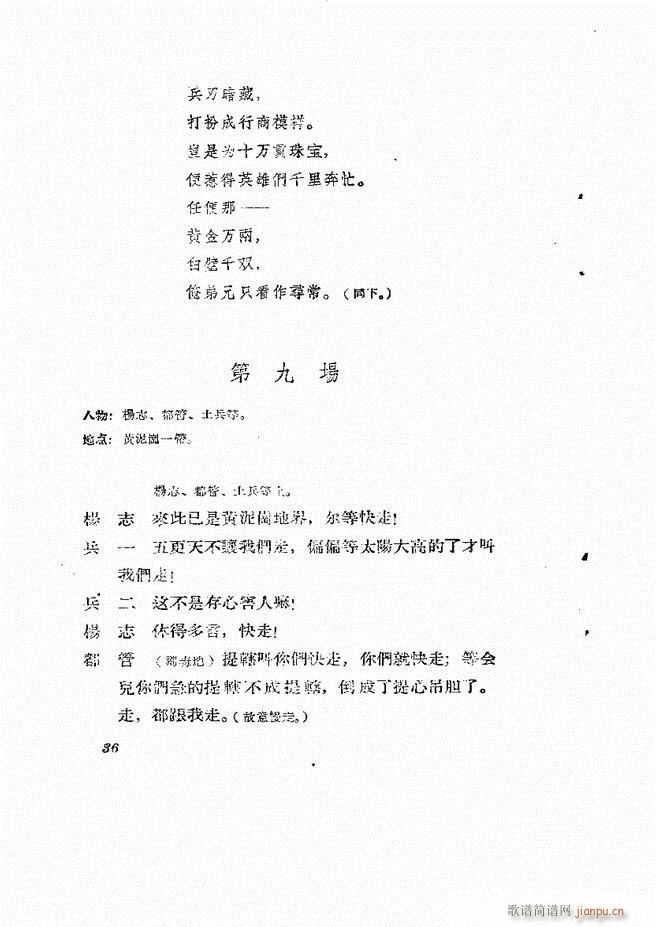 �ط������� ��һ݋Ŀ�1 60(ʮ�ּ�����)37