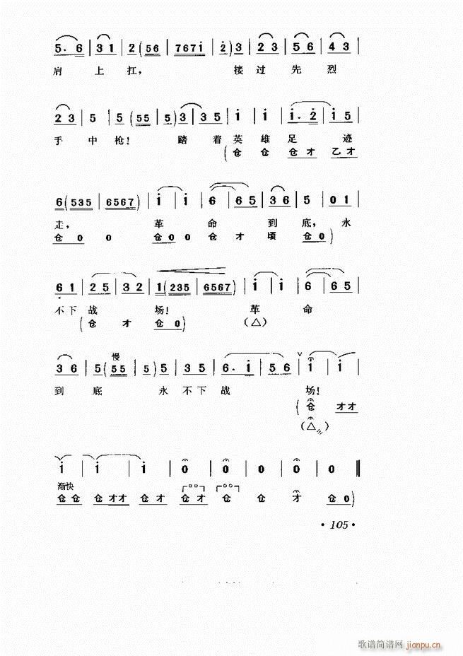 ���� �Ӱ�� ��С���μ���61 120(�������V)45