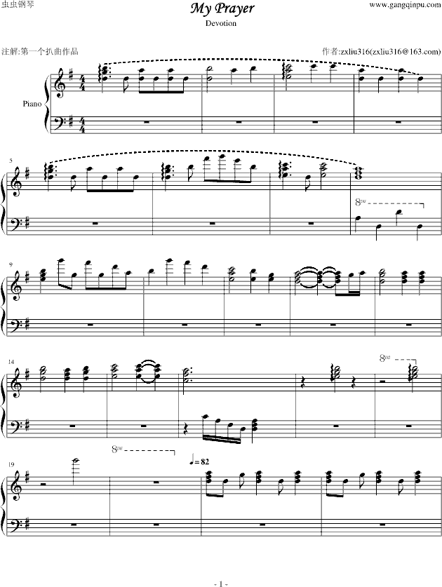 My prayer(����V)1