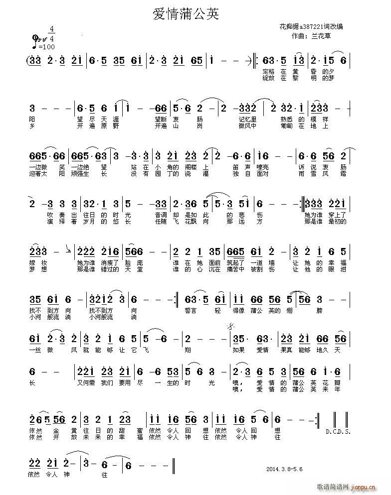 ��(��i)���ѹ�Ӣ(���ָ��V)1