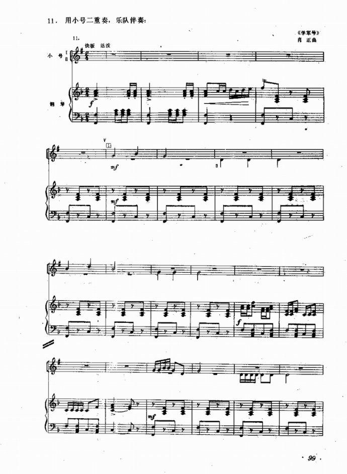 �I(y��)�വ����(l�� )꠵ĽM���cӖ��81-122(ʮ�ּ�����)19