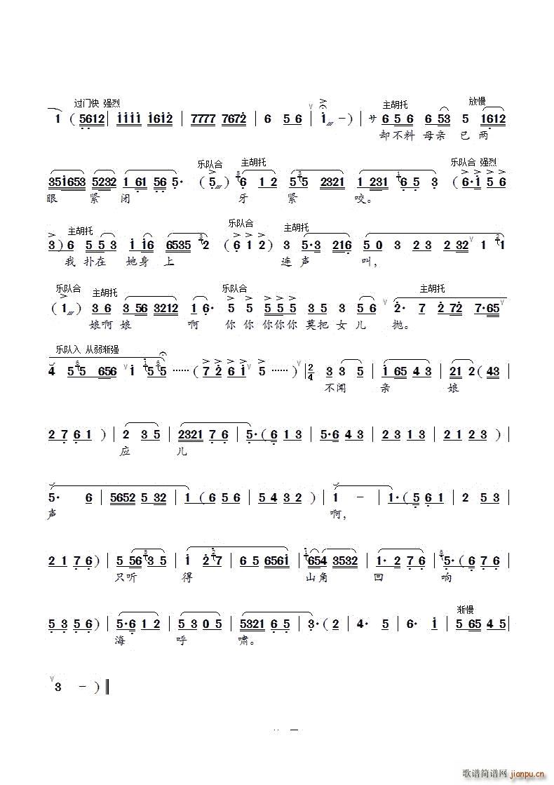 ����ѩȾ�|�����a�� ���uŮ��� �x��(ʮ�ּ�����)3