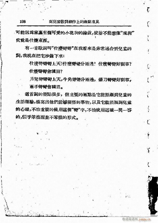 ���ӄ�(chu��ng  )������ 121 198(ʮ�ּ�����)78