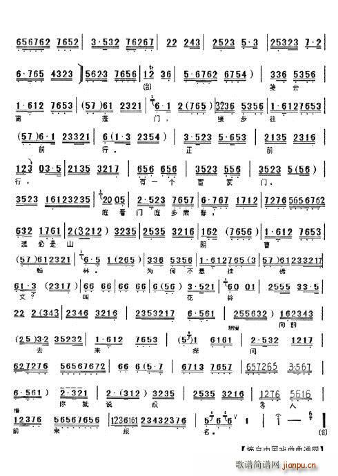 �z��� ���ь���Ӌ���Ŷ�(ʮ�ּ�����)5