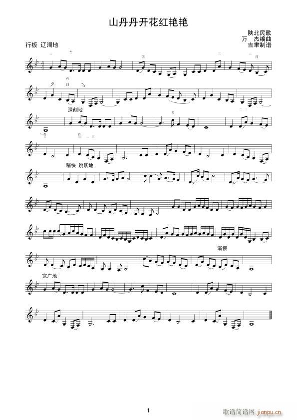 ɽ�����_(k��i)���t�G�G ��������(�����V)1