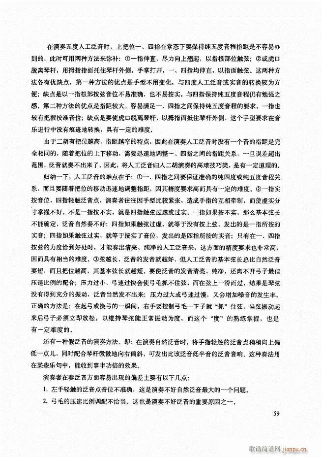 ���������c����������ʾ Ŀ�1 60(�����V)63