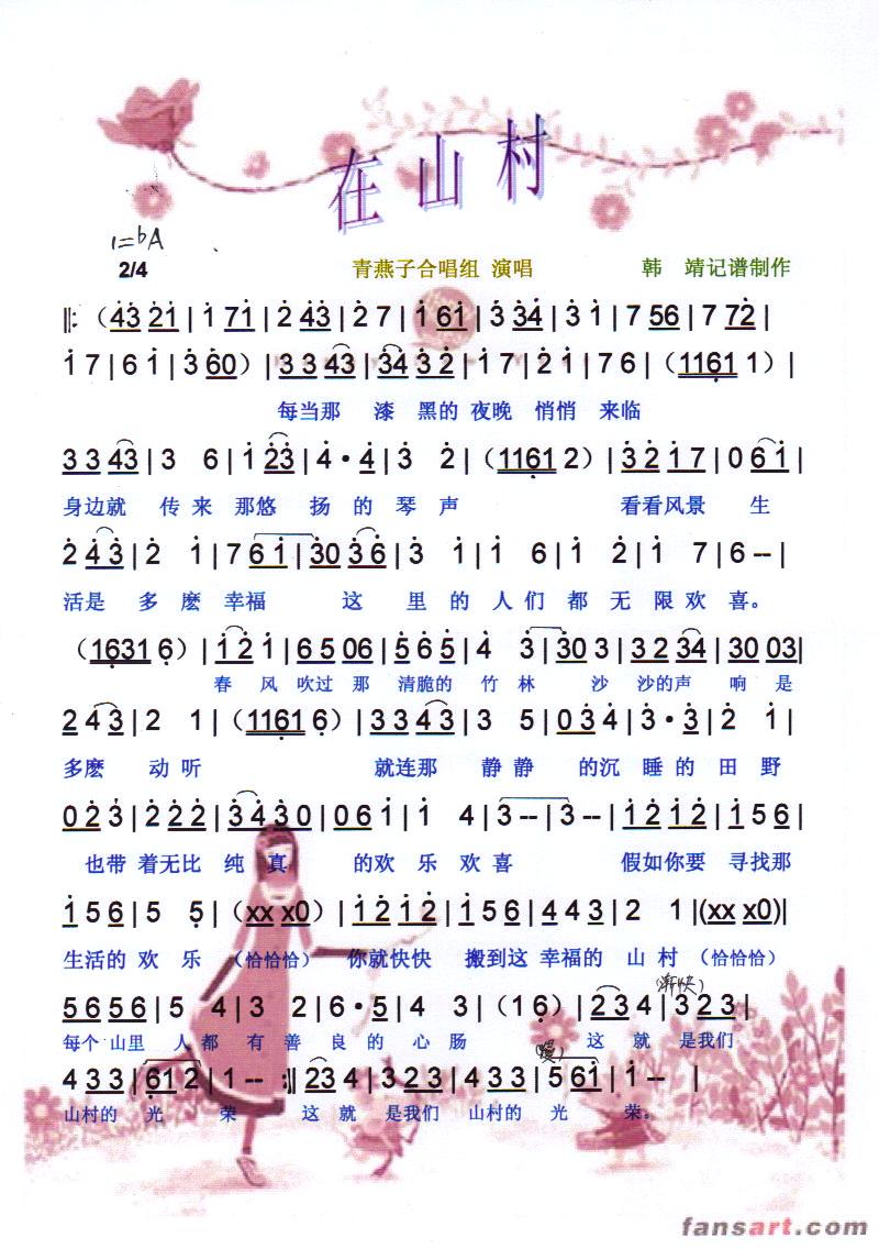 ��ɽ�塾���V��(���ָ��V)1