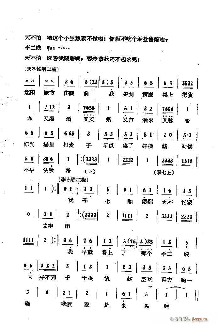 �΄� ���ɩ�ļ� ��(ʮ�ּ�����)9