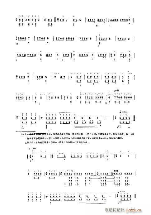 ���ý̳�221-240(�����V)15